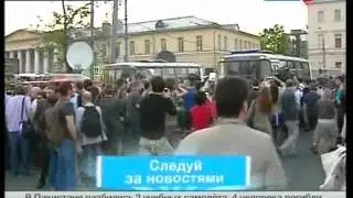 Moskva  r24  17 05 2012