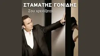 Gyrise Xana