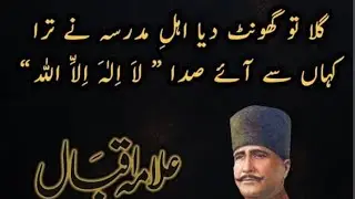 Farooq Mirza live 🙏