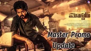Master Promo Update || Master Update Telugu || VM  Telugu ||