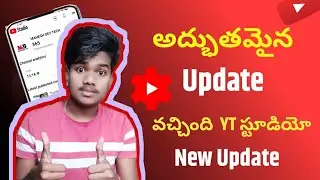 YT STUDIO లో Video Ela upload Cheyali | How to YouTube video upload mobile 2024