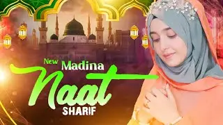 2026 Best Madina Naat Sharif  ~ Madina Naat Sharif | Heart Touching Naat | Islamic Naat Sharif