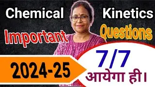 Ch-4 Chemical kinetics important questions | 2023 | class 12 Chemistry |CBSE Board Exam 2023