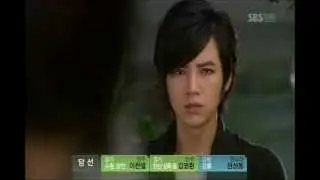 Solo Por Amor - You're Beautiful (Tae Kyung & Mi Nam)