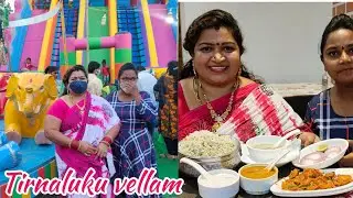 Tirnaluku vellam |Cherrysathakshi