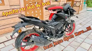 Apache Rtr 160 4v ki seat ko Open Kese Kare..!!!
