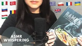ASMR Whispering 🍕 Bon Appetit 🍴 in 10 Languages + Tapping