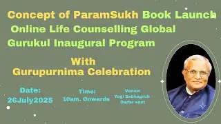 Concept of ParamSukh Book Launch Scientific Online Life Counselling Global Gurukul Inaugural Program