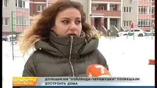 14012019 7канал 001