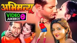 ABHIMANYU - Superhit Nepali Movie VIDEO JUKEBOX || Nikhil Upreti, Arunima Lamsal, Pujana