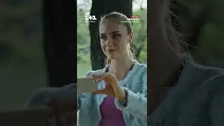 Новий серіал 
