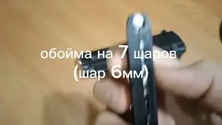 обзор страйкбольного пистолета за 900 рублей.Стоит его покупать?Пистолет COLT'S P.T.F.A. MFG.