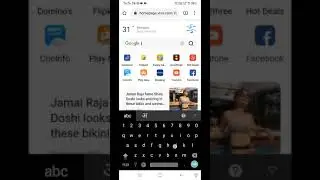 How to download jio pos plus latest version 12.5.3?