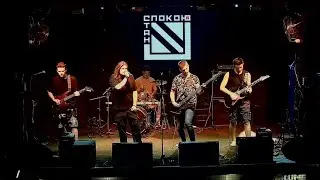 Стан Спокою | наживо з Volume Club | 13.07.2025