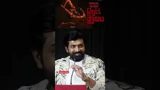 மாஸ் என்ட்ரி அருண் விஜய் l Retta Thala movie pre release event l #shortsfeed