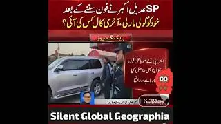 Sp adeel Akbar died #nothingimposibleinthisworld