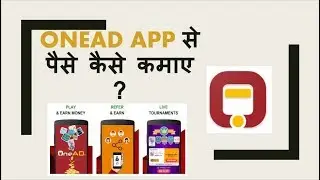 How to urn from OneAd in Hindi OneAd app se paise kaise kmaye