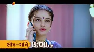 Kanku - Rang Paarko | Mon-Sat | 8 PM | Colors Gujarati