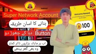Super Network ka Account Kaise Banaye | Super Network Earn Money Online Step By Step