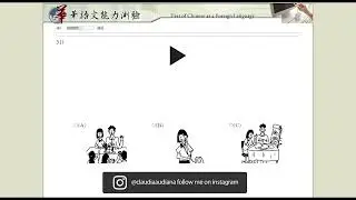 tocfl listening band A3,
