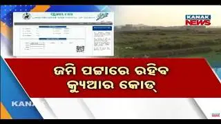 QR Code on Land Patta: Big Move to Stop Property Fraud