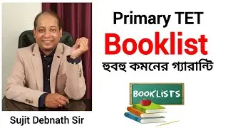 Primary TET - Booklist | যে বই গুলো থেকে প্রশ্ন তৈরি হয় ?!