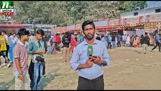 🔴 LIVE : কিশোরগঞ্জে দেড় শতাধিক ঐতিহ্যবাহী পিঠা নিয়ে দিনব্যাপী পিঠা উৎসব