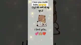 my mutki 😔😔😔 #mutki #mutkibubu #bubududu #shorts #bearorpanda #milkmocha #pandabear #funny #cartoon