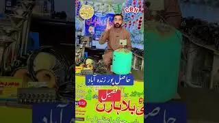 Mazdha Pressure Horan  #horn #youtubeshorts