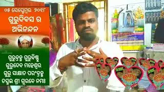 HAPPY TEACHERS DAY ALL FRIEND THANKS FOR WATCHING ROCKSTAR DIGITAL VIDEO