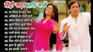 Anuradha Ghosh | Hindi Gana🥀Sadabahar Song 💓हिंदी गाने ❣️Purane Gane Mp3 💕Filmi