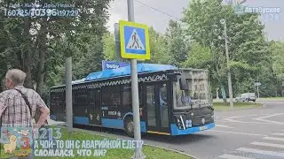 ⭕10396💙ЛиАЗ-5292.67 190529💙Флотская ул.🚌Автобус/Москва🦙АБВаня