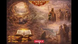 Al Qur'an Juz 18 The 30 Day Spiritual Growth Challenge That Will Change Your Life