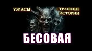 THE HAUNTED DEPARTMENT ON LINE Scary stories for the night Mystical cases Horror Mysticism Witche