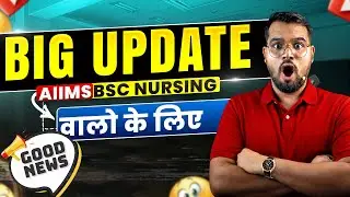 AIIMS BSc Nursing BIG UPDATE 2026 🚨 | New AIIMS Announced in Union Budget | Good News 🎉