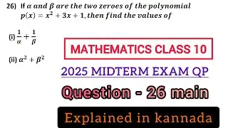 if alpha and beta are the two zeroes of the polynomial p(x)=x^2+3x+1 then find the values of 1/alpha