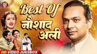 TOP 17 Songs Best Of Naushad Ali || Jukebox  Evergreen Romantic Old Hindi Songs