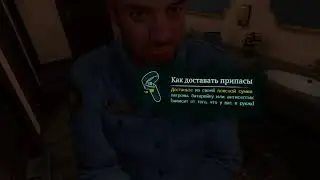 Обзор Propagation Paradise Hotel VR-REAL