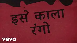 The Rolling Stones - Paint It, Black (आधिकारिक हिंदी लिरिक वीडियो)