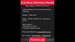 Wanted ⚠️ B.sc/M.sc chemistry | Freshers | Erode