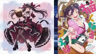 Now That We Draw 