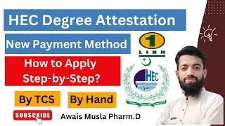 HEC Degree Attestation Procedure through courier | HEC Degree Attestation process by TCS  or walk in