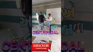 #Centripetal Force = Reason of Circular Motion#nmmali  #physicsfunmagic#science #Class 9#education