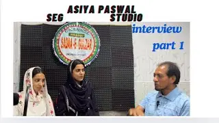 Interview with Asiya paswal #Sadaa e Gulzar/part 1 /SEG Studio/ wattssapp 9622257327
