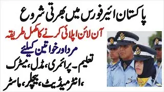 Join PAF as Civilian PAF Civilian Jobs  Pak Airforce Jobs New Apply Online Registration