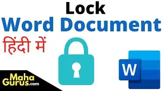 How to Lock MS Word File With Password | Protect Word Document in Hindi