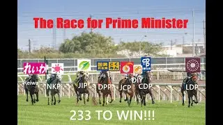 Japan's Race for Prime Minister