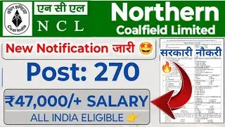 NCL Coal India New Recruitment Out 😍 Permanent सरकारी नौकरी भर्ती 🥳 NCL Supervisor Recruitment Out|