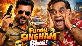 Singam bhai🤣🤣😁 #movie #surya #brahmanandam 