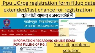 Patliputra University Ug/Pg Registration 2022-25 date extended for last time |Migration upload|